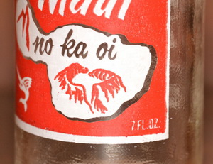 Vintage Maui Soda Bottles, 52% OFF